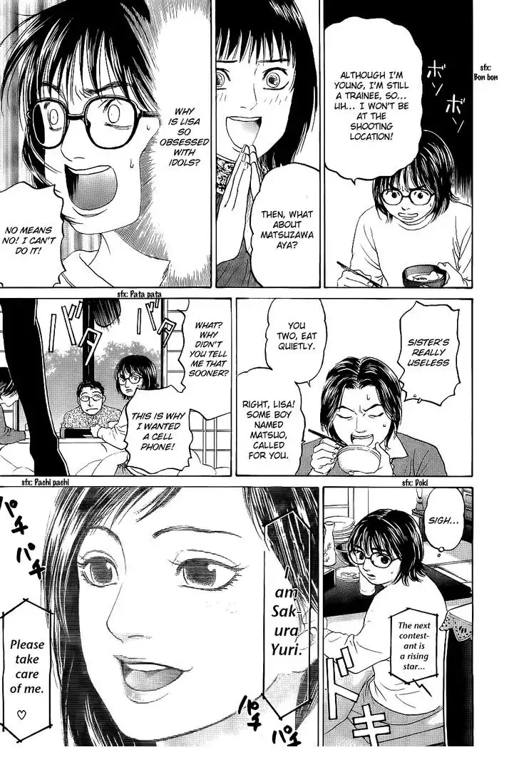 Haruka 17 Chapter 20 9